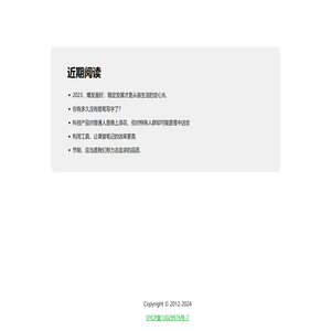阿拉丁来了