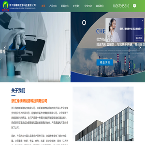 柴油机清洁燃料代理
