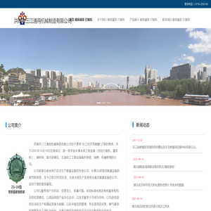 锥探灌浆,打锥机,灌浆机,洪湖市三江通用机械制造有限公司