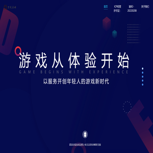 重庆万民网络科技有限公司