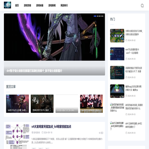 苦瓜游戏攻略网