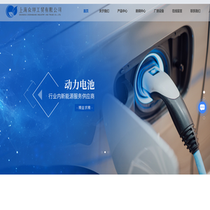PVDF聚偏氟乙烯