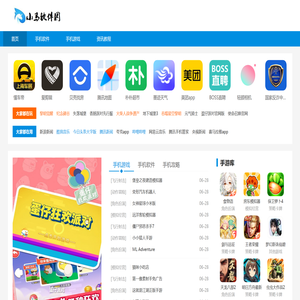 最新手机app软件下载安装