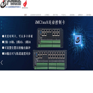 广州研为