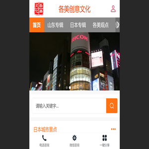 各美创意文化