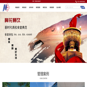 官网