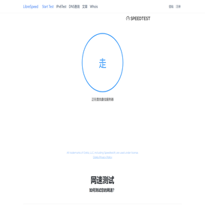 LibreSpeed