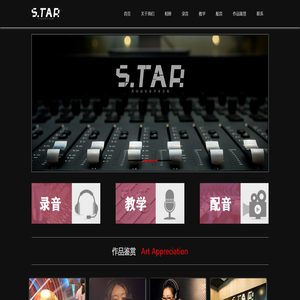 苏州超级星声录音棚