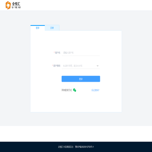 企悦汇致礼供应链