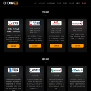 CHECKCMS
