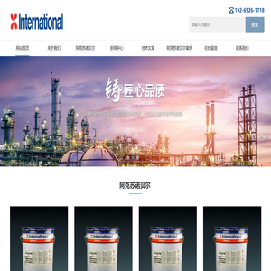 阿克苏油漆
