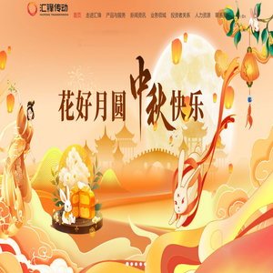 汽车传动件生产