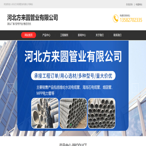 维纶纤维水泥电缆保护管