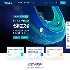 甄云科技
