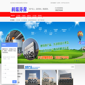 木工除尘器,木工中央除尘器,木工车间管道,家具厂专用除尘器泊头市科瑞环保设备有限公司