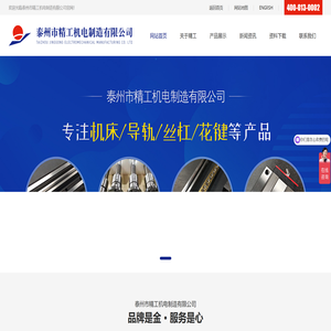线切割
