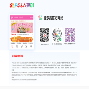 易倍体育●(中国)官方网站