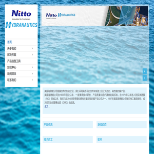 美国海德能公司