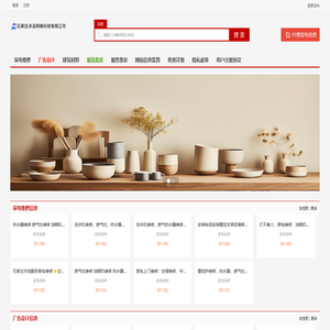 石家庄沐派网络科技有限公司