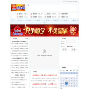 自强爱心网