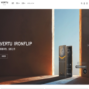 VERTU