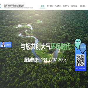 活性碳纤维吸附脱附装置