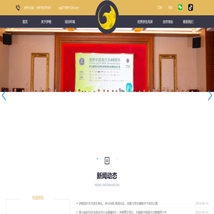 海南伊格高尔夫管理有限公司