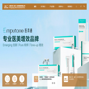 鸿星尔克（厦门）投资管理有限公司