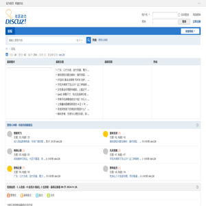 思特128网