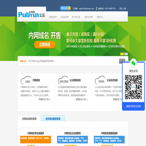 专业的云计算