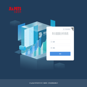 吉家数据