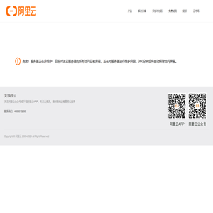 网站首页