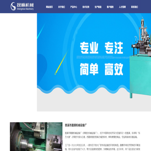 全自动数控车床(气动车床