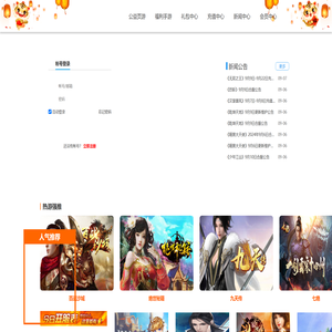 超贝网络