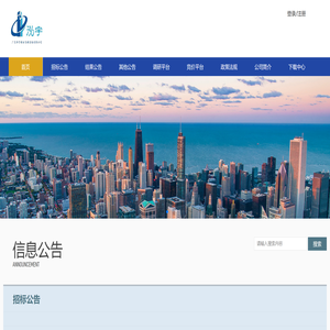 广东泓宇项目管理咨询有限公司