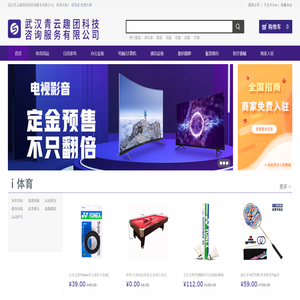 广州成娱信息科技有限公司