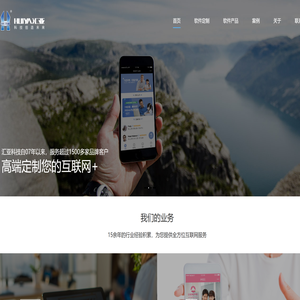 上海汇亚信息科技有限公司