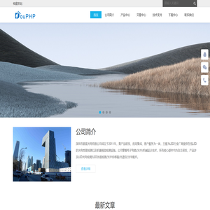 深圳市蔚蓝光电有限公司