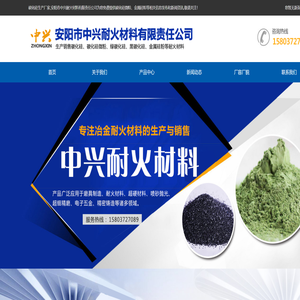 碳化硅微粉价格