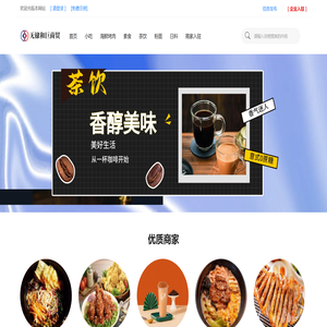 无棣和巨商贸有限公司}