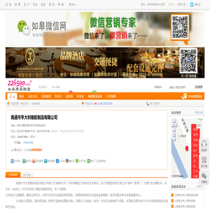 南通市亨大利橡胶制品有限公司