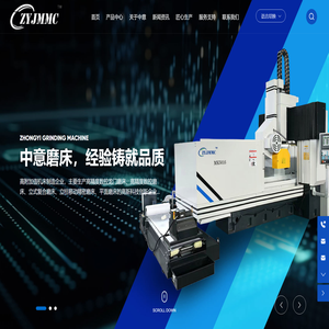 南通中意精密磨床制造有限公司