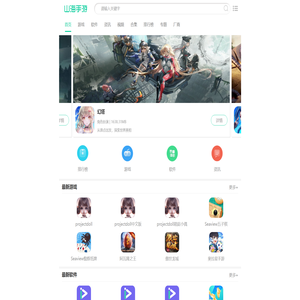 热门手游排行榜