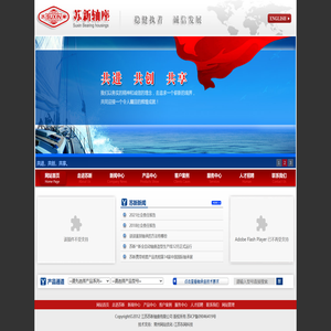 轴承座,带座轴承,外球面轴承座