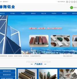 承德断桥门窗铝材,幕墙型材,肯德基门铝型材,百叶窗铝材,工业铝材