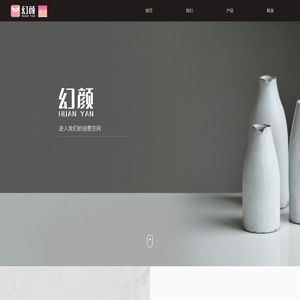 上海易互网络科技有限公司