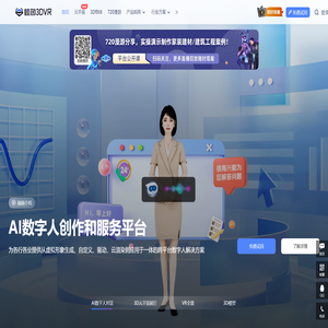 蛙色3DVR元宇宙官网