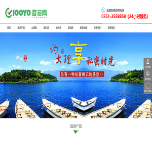山西旅游线路山西特色旅游信息