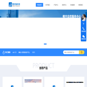 智饶（天津）科技有限公司