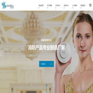 宁波锦春智能科技有限公司